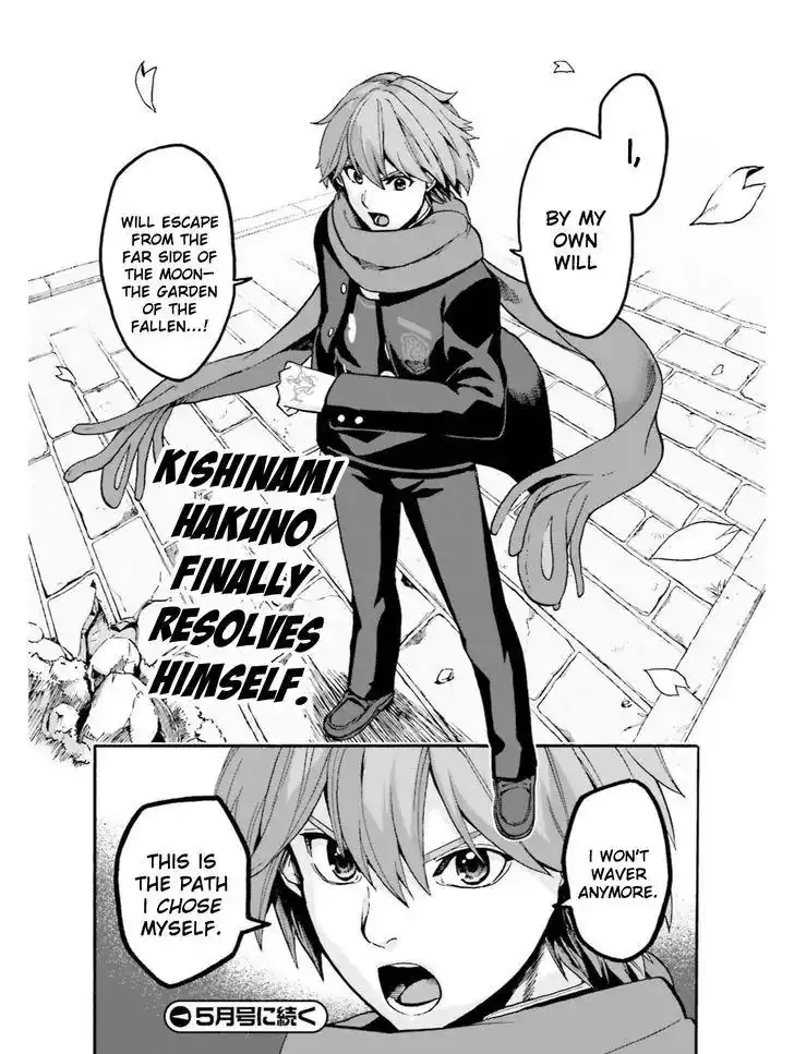 Fate/Extra - Mikon! Kyasuko-chan!? Chapter 35 20